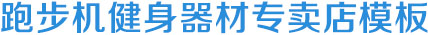 半岛在线注册-半岛bandao（中国）